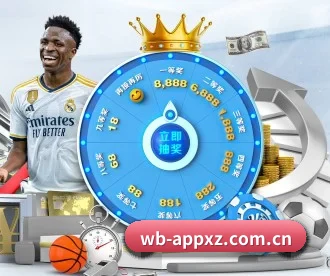 威博APP下载 APP 深度功能