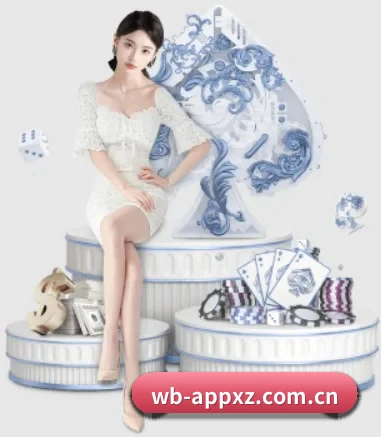 威博APP下载 APP