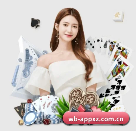 威博APP下载 APP 界面
